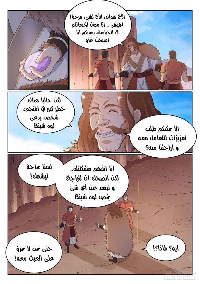 image of episode